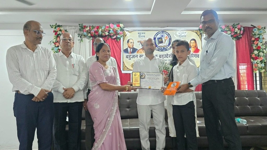 विद्यार्थी सत्कार २०२६