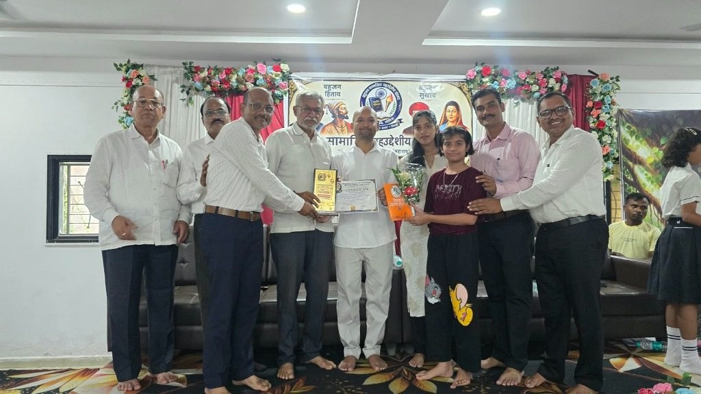 विद्यार्थिनी सत्कार २०२६